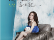 杜忻恬歌曲歌詞大全_杜忻恬最新歌曲歌詞