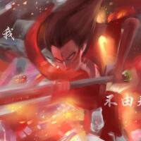沐夜逸歌曲歌詞大全_沐夜逸最新歌曲歌詞