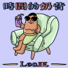 Leo王最新歌曲_最熱專輯MV_圖片照片