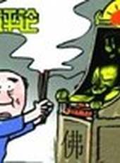 天天神評論最新一期線上看_全集完整版高清線上看_好看的綜藝