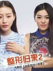 王茜演過的電影電視劇線上看_影視作品大全_好看的明星