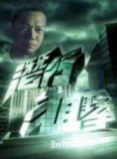 劉松仁演過的電影電視劇線上看_影視作品大全_好看的明星