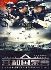 軍校奏鳴曲線上看_全集高清完整版線上看_分集劇情介紹_好看的電視劇