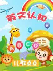 最新2021卡通片_2021卡通片大全/排行榜_好看的動漫