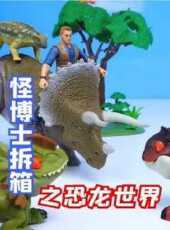 最新2021卡通片_2021卡通片大全/排行榜 - 蟲蟲動漫
