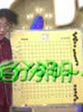 脫口而出最新一期線上看_全集完整版高清線上看_好看的綜藝