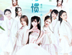 萌萌噠天團歌曲歌詞大全_萌萌噠天團最新歌曲歌詞