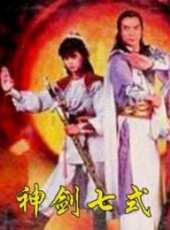 徐少強最新電影_徐少強電影全集線上看_好看的電影