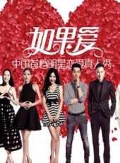 張儷演過的電影電視劇線上看_影視作品大全_好看的明星