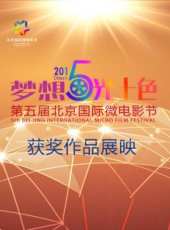 最新2015其它卡通片_2015其它卡通片大全/排行榜_好看的動漫