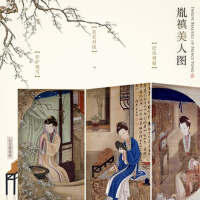 胤禛美人圖專輯_宋天祥胤禛美人圖最新專輯