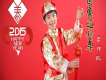 高演凱歌曲歌詞大全_高演凱最新歌曲歌詞