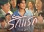 รักแรก (First Love) - Single專輯_Nont Tanontรักแรก (First Love) - Single最新專輯