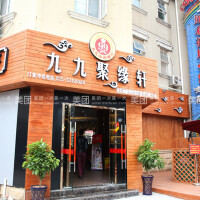 緣軒圖片照片_緣軒