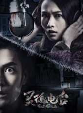 季晨演過的電影電視劇線上看_影視作品大全_好看的明星