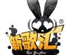 音樂零時差(一)