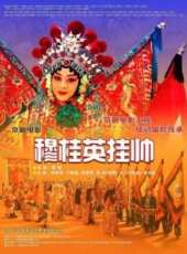 于魁智演過的電影電視劇線上看_影視作品大全_好看的明星