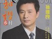 孫維良歌曲歌詞大全_孫維良最新歌曲歌詞