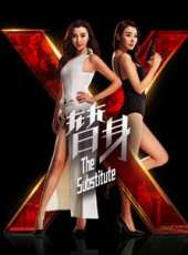 李藝科演過的電影電視劇線上看_影視作品大全_好看的明星