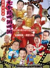 楊少華演過的電影電視劇線上看_影視作品大全_好看的明星