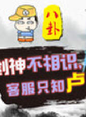 主播真會玩最新一期線上看_全集完整版高清線上看_好看的綜藝
