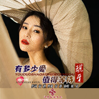 琥牙圖片照片_照片寫真