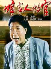 張洪傑演過的電影電視劇線上看_影視作品大全_好看的明星