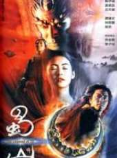 猛龍特警之天羅地網[粵語版]線上看_高清完整版線上看 - 蟲蟲電影