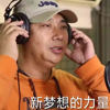 羅嘉俊歌曲歌詞大全_羅嘉俊最新歌曲歌詞