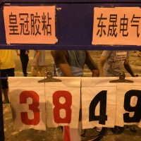 吳潤森圖片照片_吳潤森