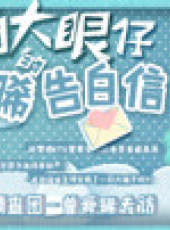 STAR!調查團最新一期線上看_全集完整版高清線上看_好看的綜藝