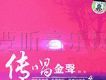 鞍安歌曲歌詞大全_鞍安最新歌曲歌詞