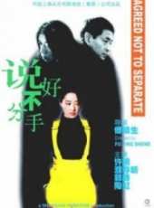 許晴演過的電影電視劇線上看_影視作品大全_好看的明星