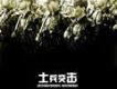 士兵突擊歌曲歌詞大全_士兵突擊最新歌曲歌詞