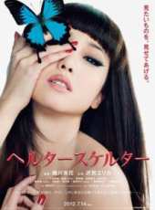 澤尻英龍華演過的電影電視劇線上看_影視作品大全_好看的明星