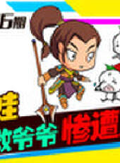 徐老師來巡山最新一期線上看_全集完整版高清線上看_好看的綜藝