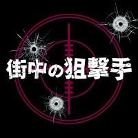 ロキルン最新專輯_新專輯大全_專輯列表