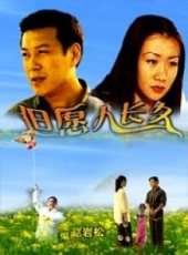 洪濤演過的電影電視劇線上看_影視作品大全_好看的明星