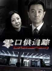 劉向京演過的電影電視劇線上看_影視作品大全_好看的明星