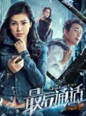 趙文琪演過的電影電視劇線上看_影視作品大全_好看的明星