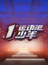 第十九屆漢語橋世界大學生中文比賽最新一期線上看_全集完整版高清線上看_好看的綜藝