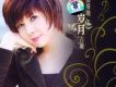 古璇歌曲歌詞大全_古璇最新歌曲歌詞
