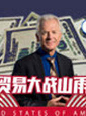 文茜大姐大最新一期線上看_全集完整版高清線上看_好看的綜藝