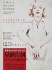 最新2013紀錄片電影_2013紀錄片電影大全/排行榜_好看的電影