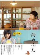 鈴木慶一演過的電影電視劇線上看_影視作品大全_好看的明星