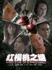 顧佳演過的電影電視劇線上看_影視作品大全_好看的明星