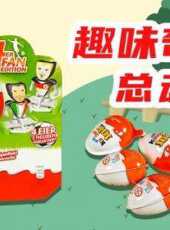 趣味奇趣蛋總動員動漫全集線上看_卡通片全集高清線上看_好看的動漫