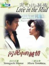 山口百惠演過的電影電視劇線上看_影視作品大全_好看的明星