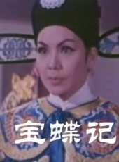 忠孝雙全並蒂花線上看_高清完整版線上看 - 蟲蟲電影