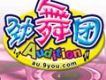 勁舞團歌曲歌詞大全_勁舞團最新歌曲歌詞